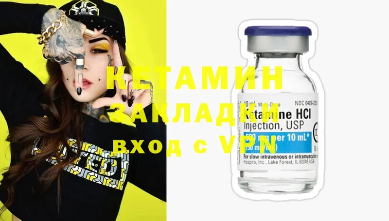 МЕГА как зайти  Кизел  КЕТАМИН ketamine 