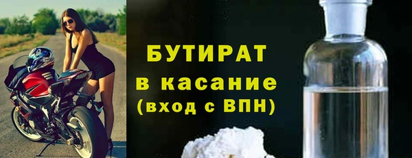 MDMA Балахна