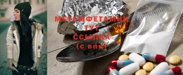 MDMA Балахна