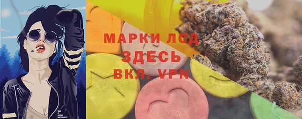 MDMA Балахна